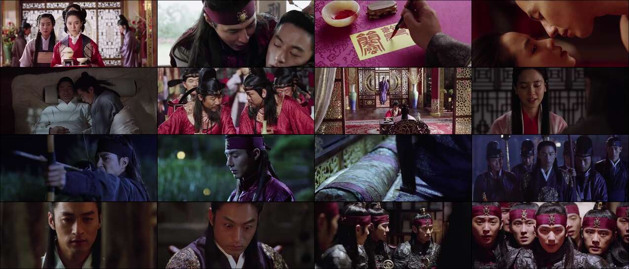 A Frozen Flower (2008)