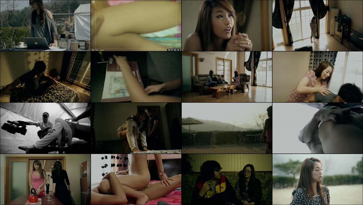 A Woman Of Rumor (2017)